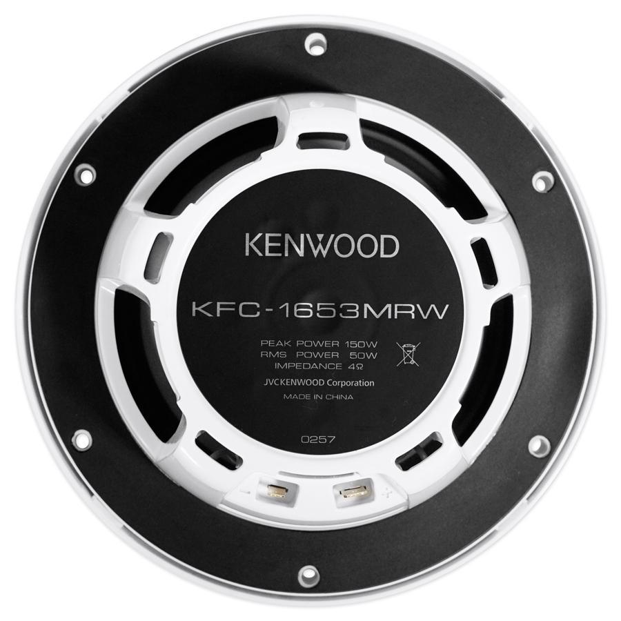Kenwood KFC-1653MRW Haut-Parleurs Coaxiaux à 2 Voies Marine / MotorSport avec Woofers Résistants à l'eau, Blanc - Simple Boutique